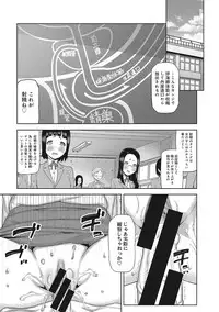 COMIC Ananga Ranga Vol. 7 [Digital]