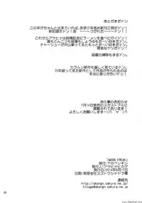 Sailor Moon - MOON FREAK English