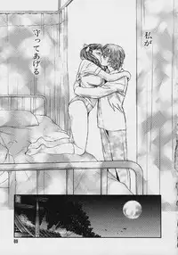 [Kudara Naizou] Quo Vadis 2 -Shijin-