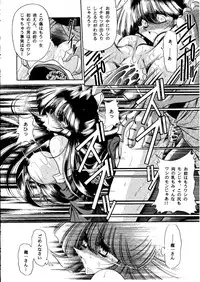 (C55) [Circle Taihei-Tengoku (Horikawa Gorou)] Onikobe Mura