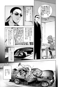 COMIC Penguin Club 2011-12 Vol.304 [Digital]