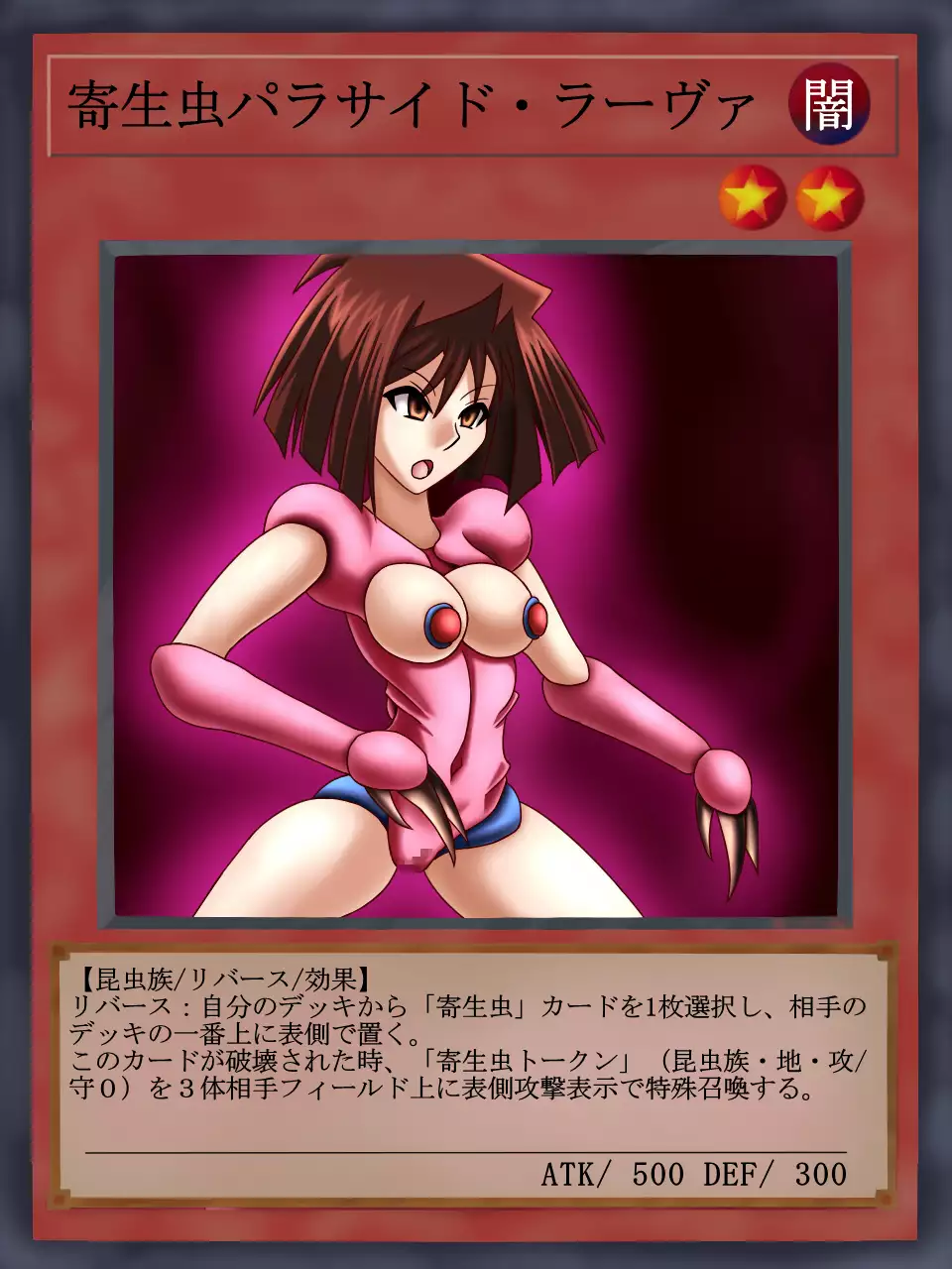 Dark Forced Fusion 2