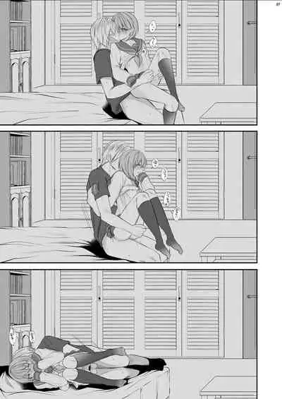 [Kaochuu Kingdom (Sisei)] Tonari no Class no Bishoujo-kun [Digital]