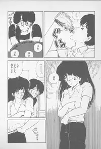 [Yamamoto Naoki] Zutto Asamade....