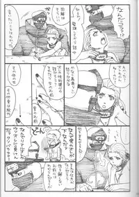 (C75) [Rauhreif (Inoue Yuki)] Shojo Gehageha 2 (Naruto)