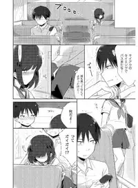 [Anthology] Tamabira [Digital]