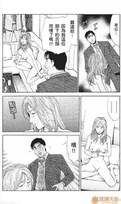 [七波のろ] セレブ那由 AVない若奧さま