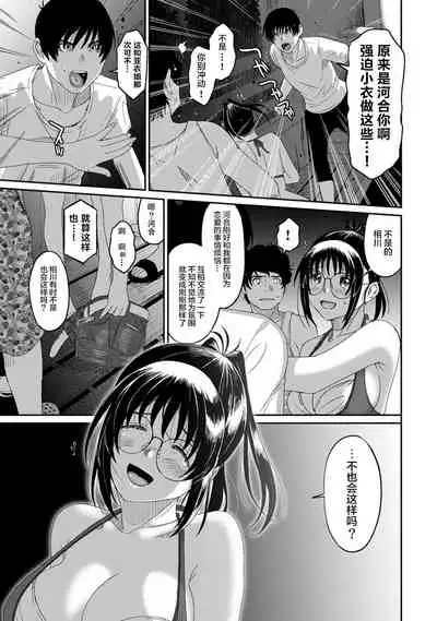 [Ryoh-zoh] Rarefure Ch. 08~30 [Chinese] [ELF个人汉化]