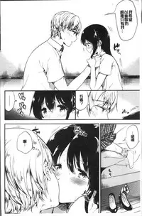 [Momoko] Rabbit Paradise [Chinese]