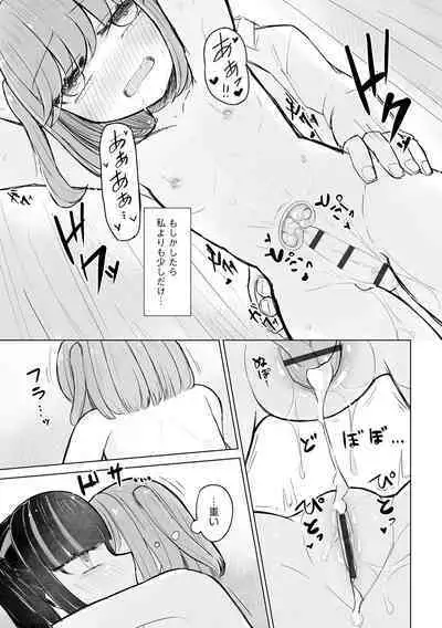 Cyberia Plus Vol. 19