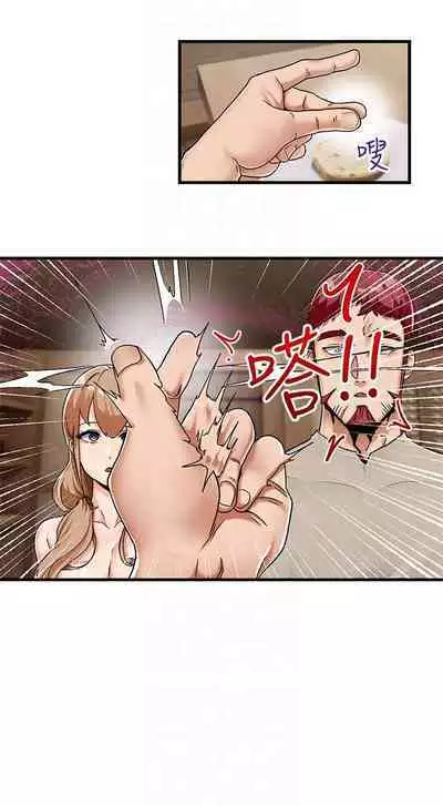 King of hypnotist in Isekai (01-08)-chinese