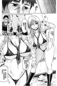 [Jirou] Repeat Libido [Chinese]