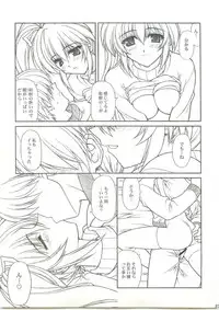 (C59) [Phantom Cross (Miyagi Yasutomo)] Comic Party [Comics are made at night] (Comic Party)