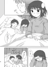 [Toumei Tsuushin (Hanapin)] ABC Gokko III～A wa XXX no A～ (Genshiken) [Digital]