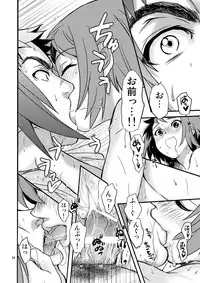 [Toko-ya (HEIZO, Kitoen)] Saint Foire Festival/eve Nest [Digital]