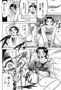 [Momoyama Jirou] SEX Drifter