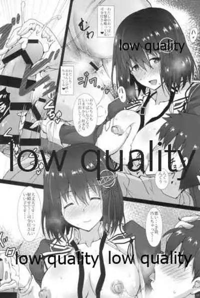 Haguro Ai no H de Kanbyou