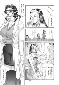 (C66) [RPG COMPANY2 (Hayabusa Shingo)] MOTHER HOOD