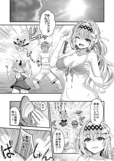 Ichinose Sairokushuu Sora