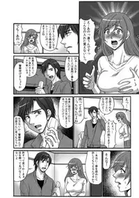 COMIC Kaupania Vol. 46 [Digital]