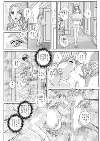 [Nishimaki Tohru] Double Titillation Ch.11-18