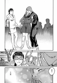 [Tenjiku Rounin] WILD FLOWER