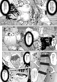 [Itou Eight] Retsujou Mixture [Digital]