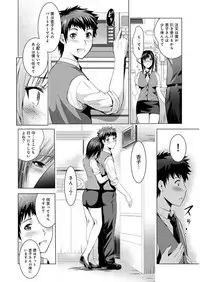 [Arino Hiroshi] Bijin sanshimai to love hotel hajimemashita! Ch.01-18 (end)