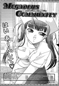 COMIC MEGAPLUS 2004-06 Vol. 8