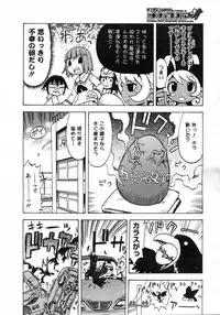 COMIC Megastore H 2007-03