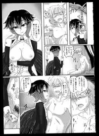 [Anthology] Bessatsu Comic Unreal Monster Musume Paradise 2