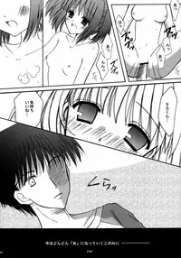 (ToHeartSai 2) [Doujin Arctic, SDF (various)] ToHaTo2! BOOK (ToHeart 2)