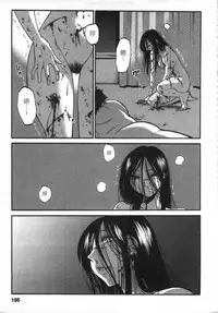 [艶々] 甜蜜皮鞭 下