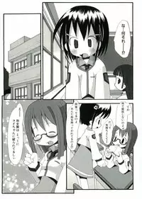 [Anthology] Soul of Lolita Complex Vol 2