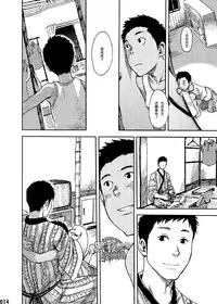 (C84) [BOX (Tsukumo Gou)] Saihate no Amrit 1 | 涯角的甘露 1 [Chinese] [黑夜汉化组]