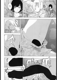 COMIC Mugen Tensei 2018-02 [Digital]