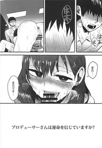 (COMIC1☆13) [Diamond Dust (wm)] Anata wa Mayu no (THE IDOLM@STER CINDERELLA GIRLS)