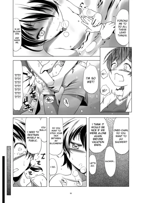 Hentai Futago no Natsuyasumi