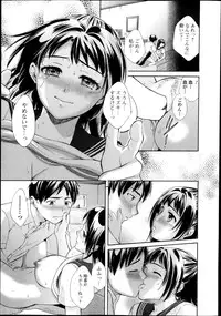 Jun-ai Kajitsu 2013-11