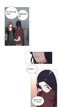 [The Jinshan] Sadistic Beauty Ch.1-38 [Chinese] [17汉化]