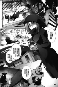 [Tomoshibi Hidekazu] Club Concerto [Chinese]