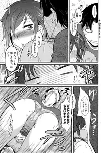 COMIC HOTMiLK 2015-08