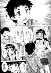 COMIC Tenma 2014-11