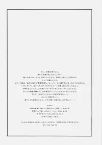 (C71) [UOTATSU18KINSHITEN (Fujimori Saya)] Royal Black (Fate/hollow ataraxia)