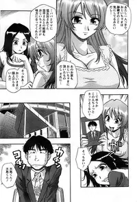 Action Pizazz SP 2008-11