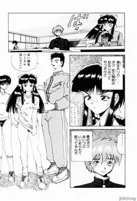 [Gekka Saeki] Rain Story