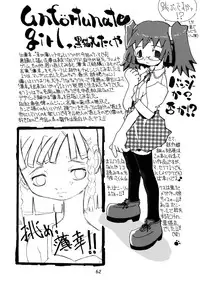 (C58) [Yakata (Ujiie Moku)] Shunshuu Ki 3 Hakkou Shoujo