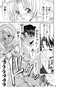 [Yamazaki Umetarou] SYOTAIKEN - First Pain -