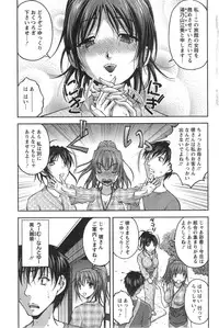 Action Pizazz DX 2014-09