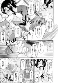 COMIC Tenma 2011-01